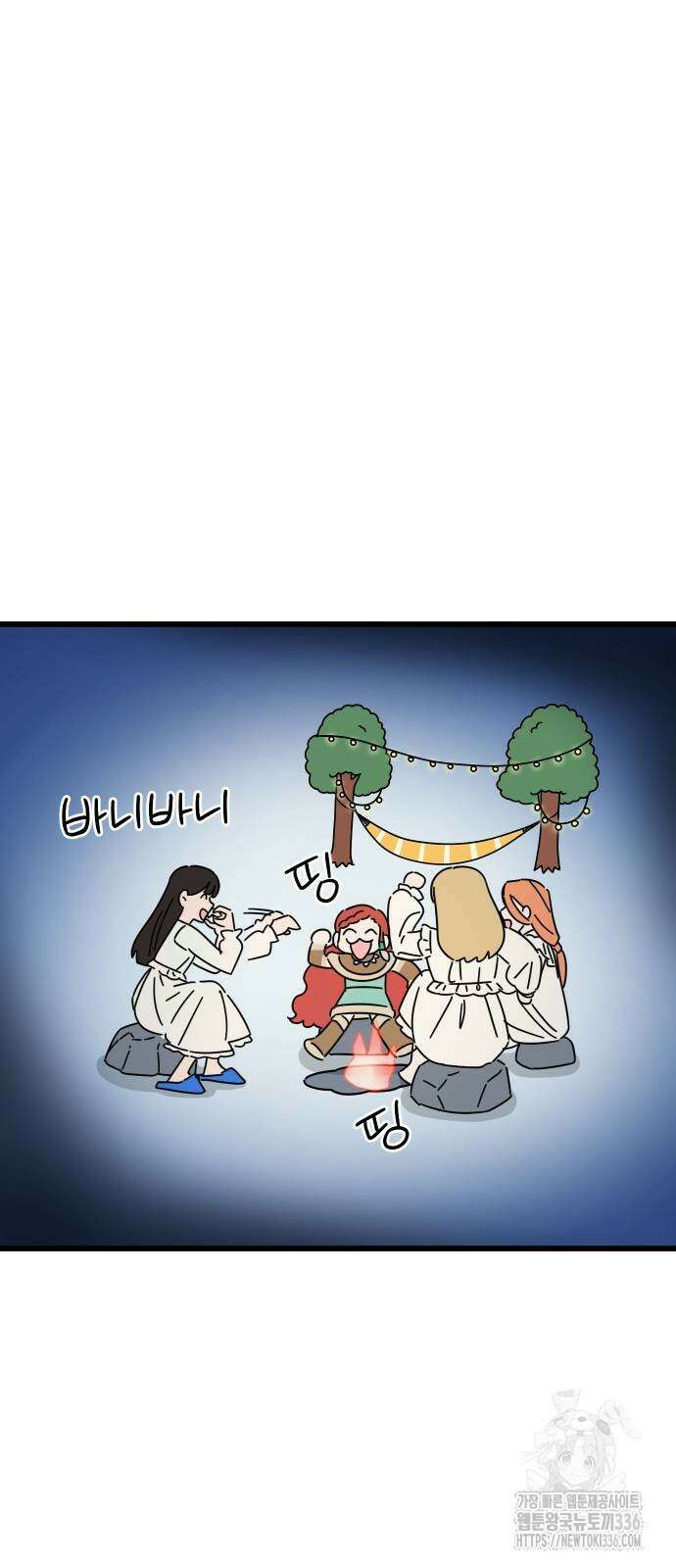 바바리안 영애 4화 58