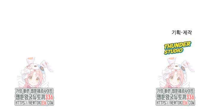 바바리안 영애 4화 72