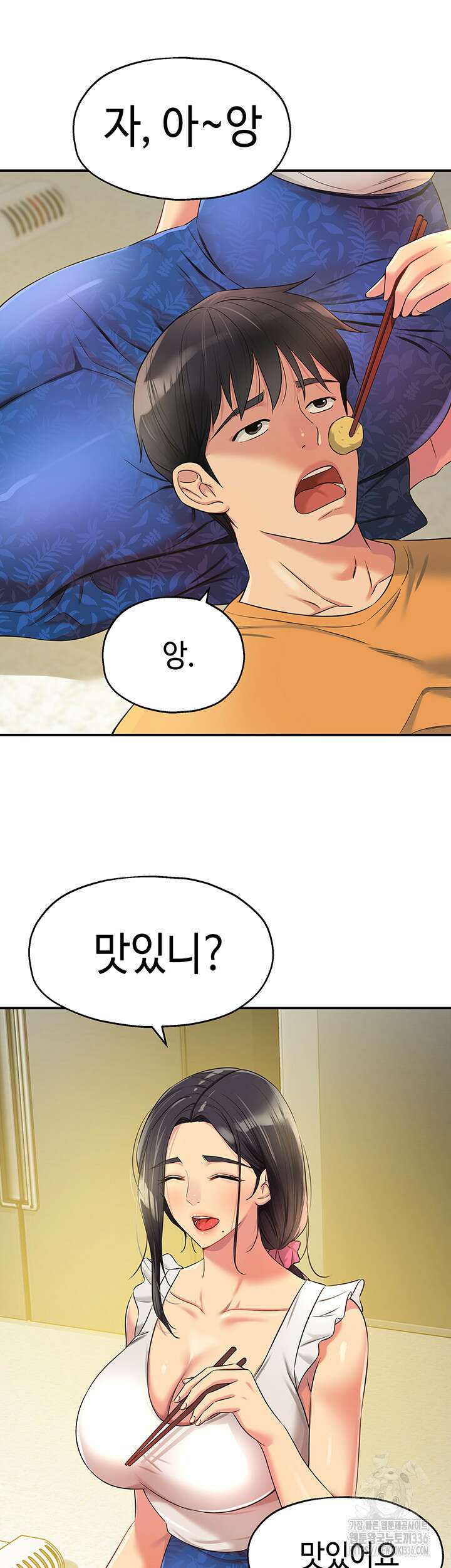 구멍가게, 구멍 열었습니다 82화 23