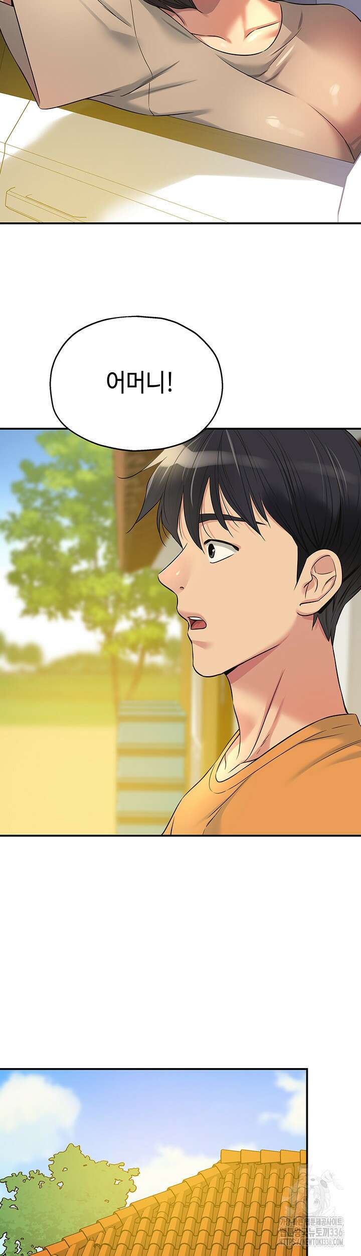 구멍가게, 구멍 열었습니다 82화 27