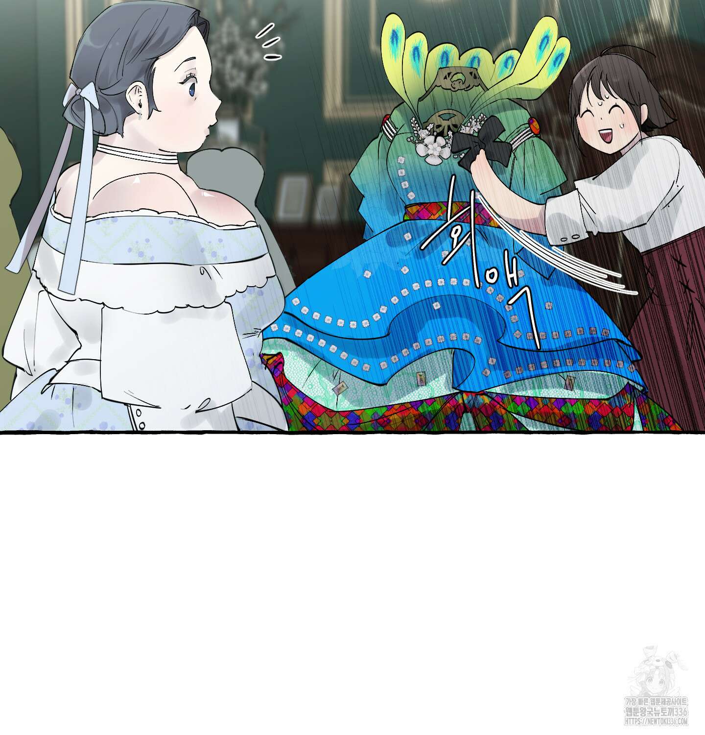황궁의 정원에는 개가 산다 14화 17
