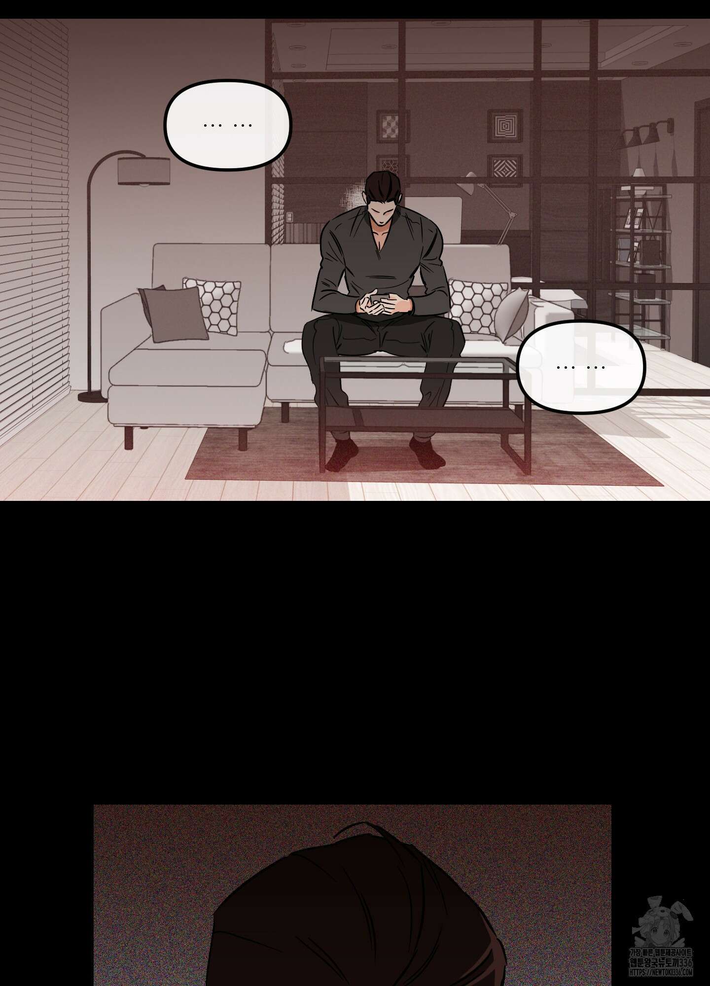 명태새끼 말려버려 39화 4
