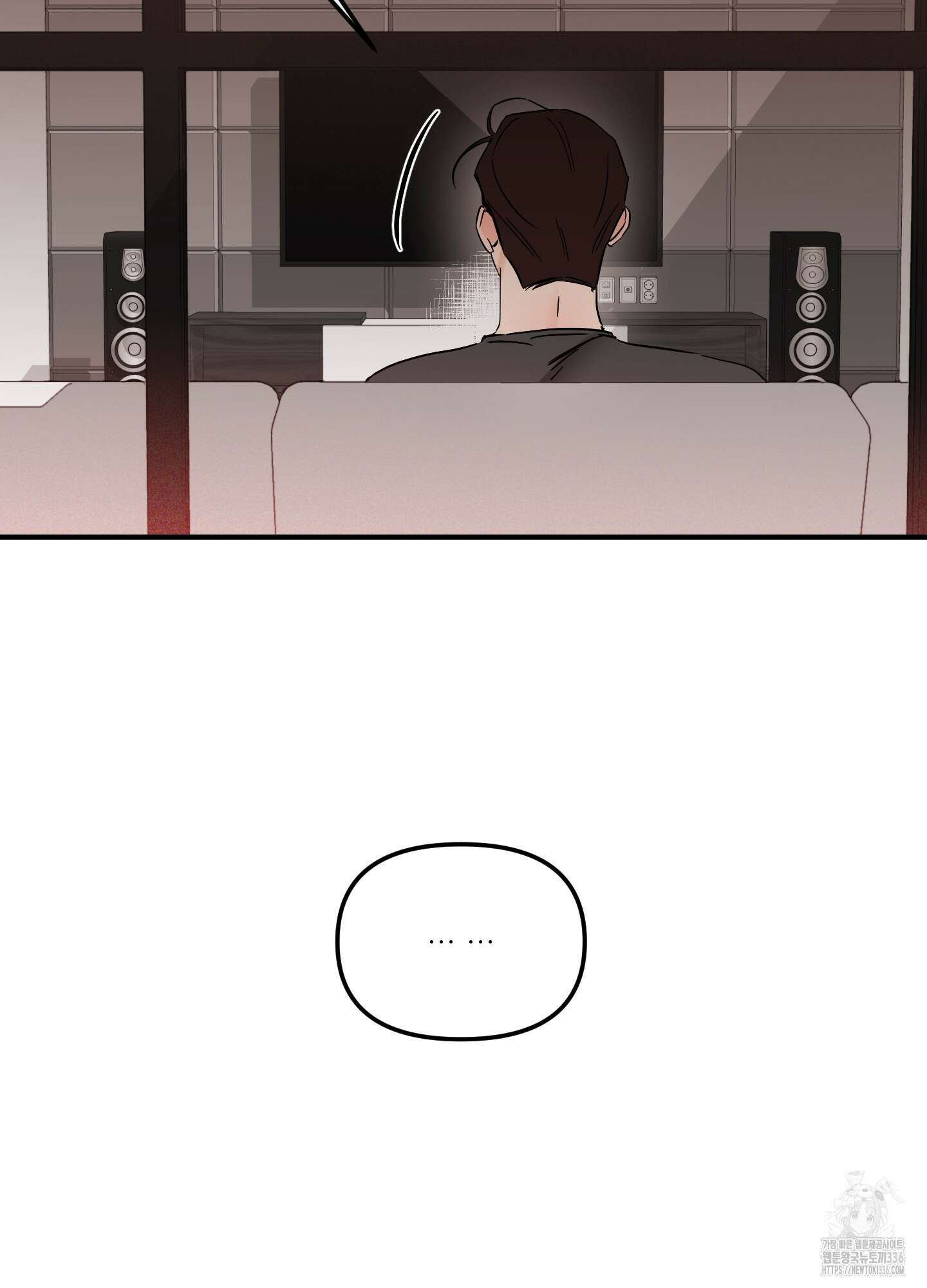 명태새끼 말려버려 39화 11