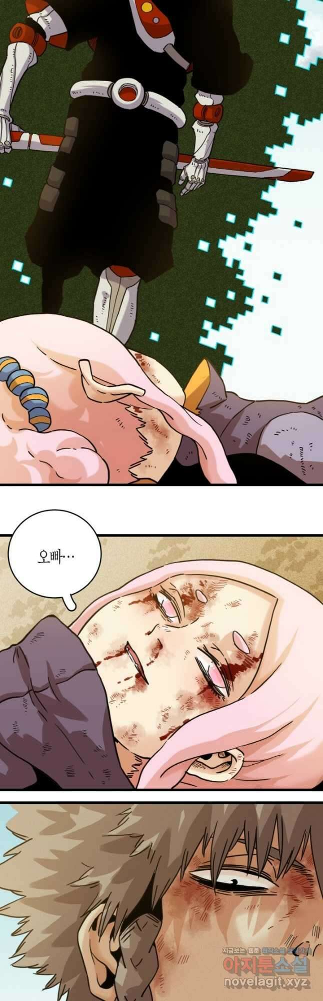 멸망한 세계를 되살리는 방법 180화 2