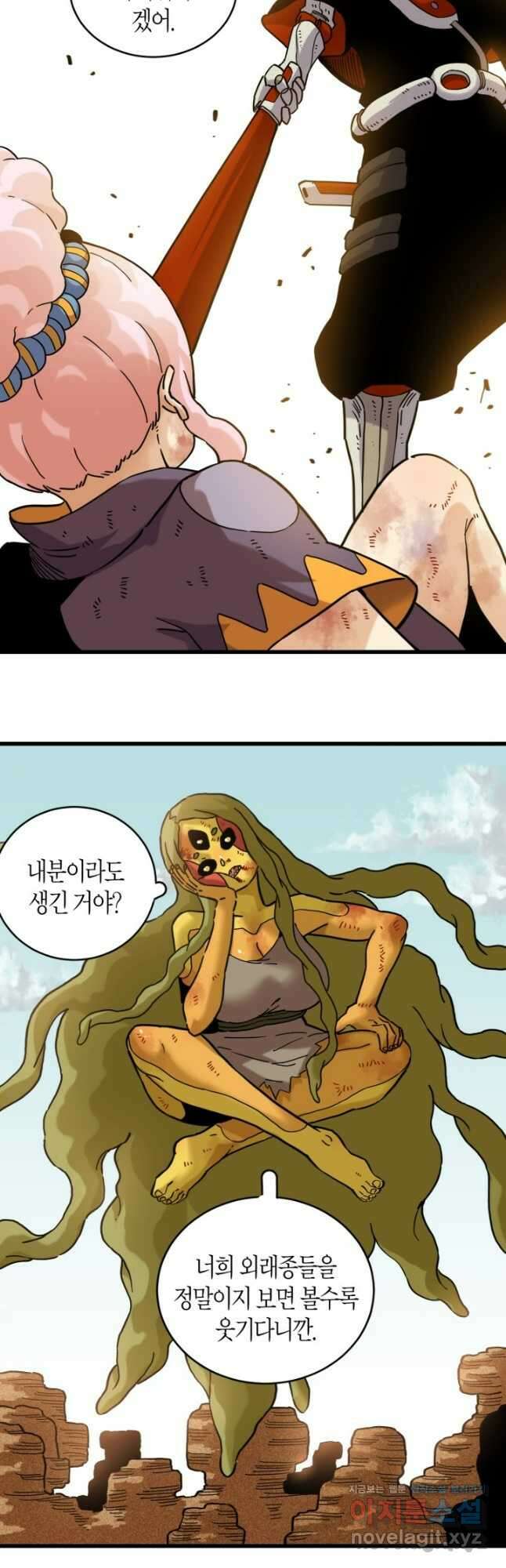 멸망한 세계를 되살리는 방법 180화 4