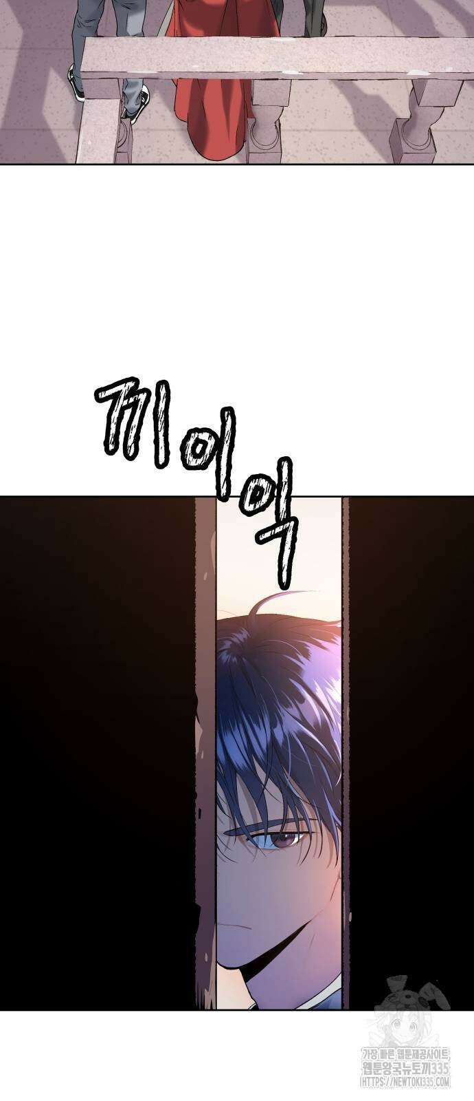 오!단군 23화 9