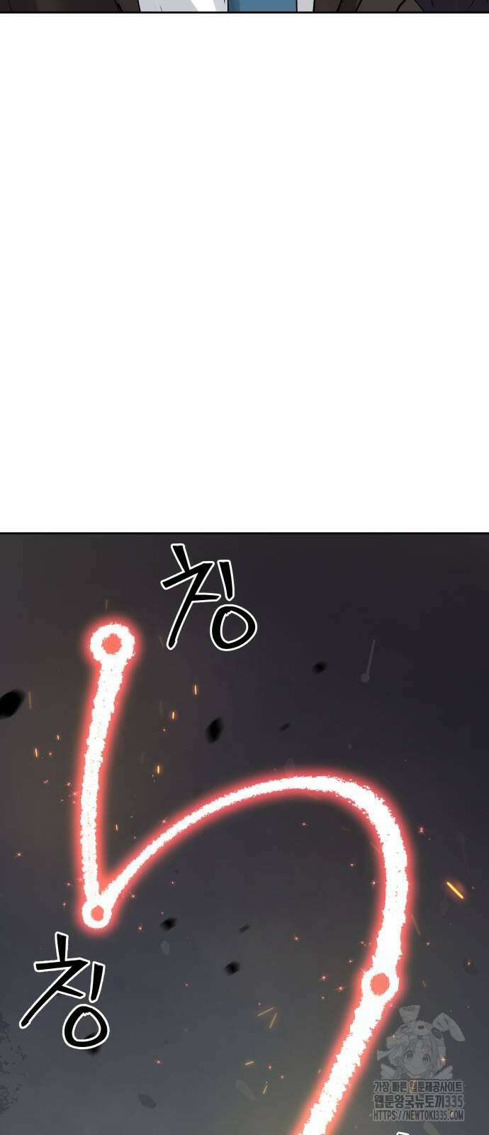 오!단군 23화 19