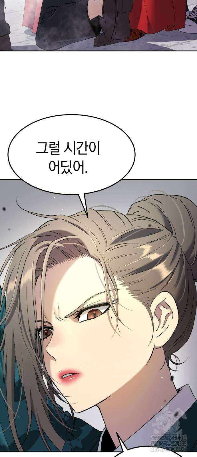 오!단군 23화 25