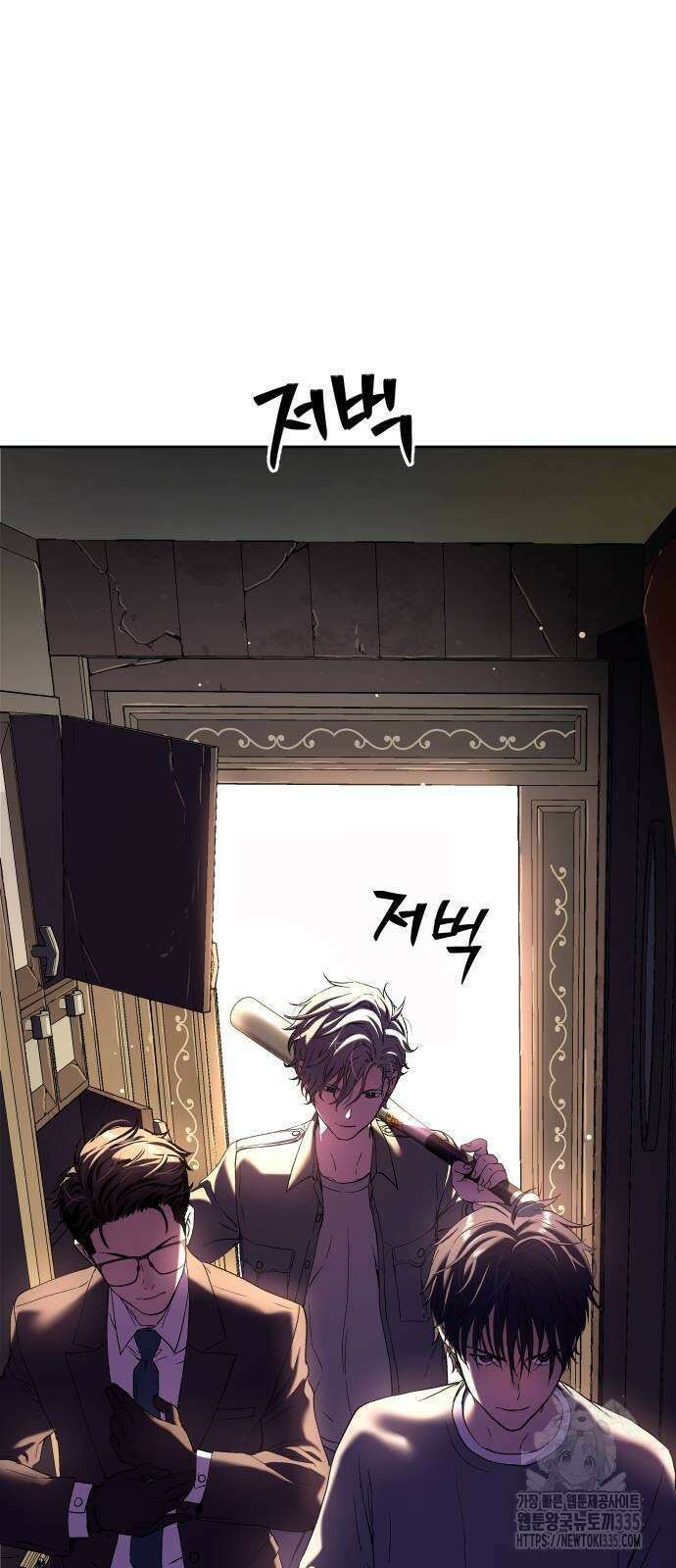 오!단군 23화 27