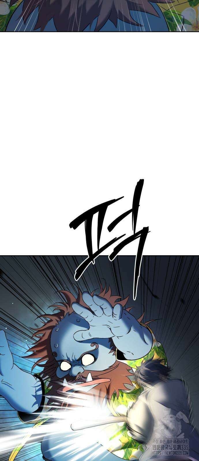 오!단군 23화 62