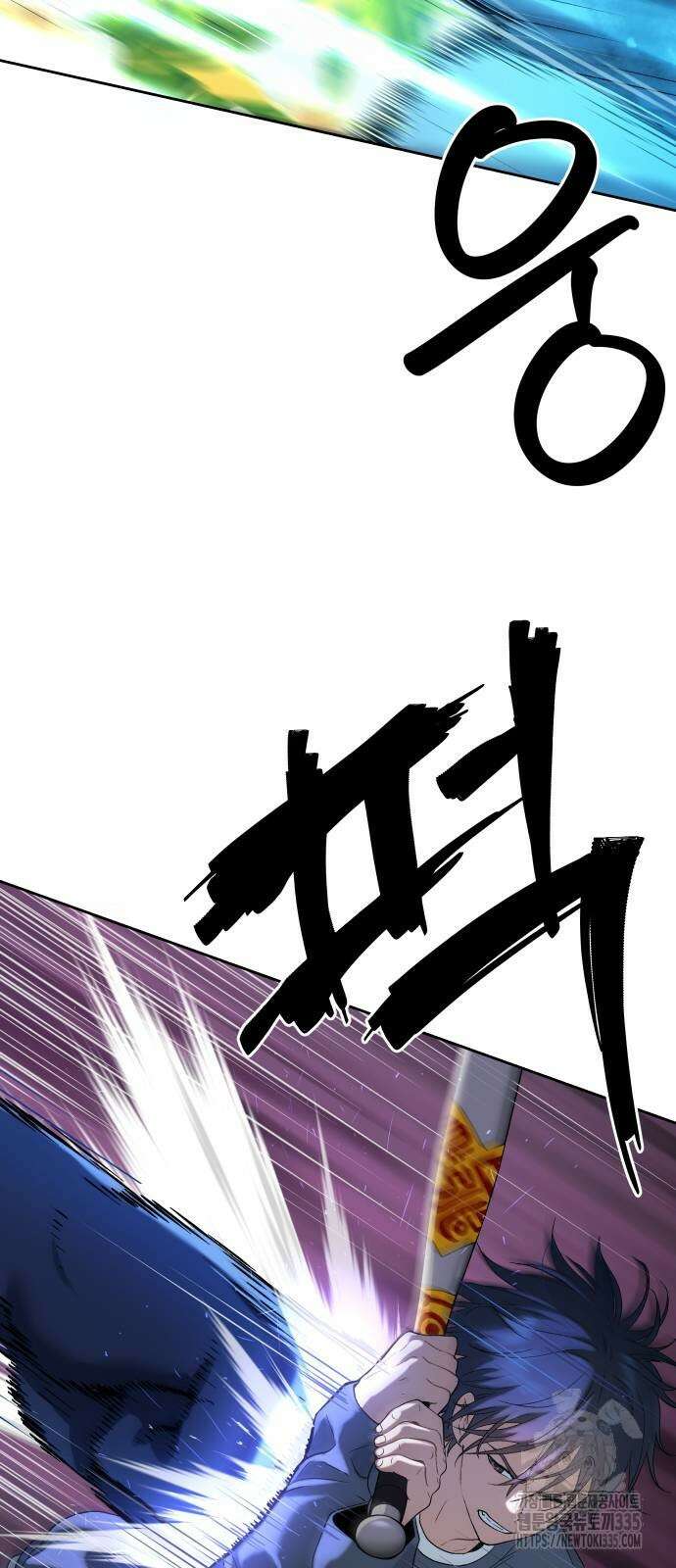 오!단군 23화 68
