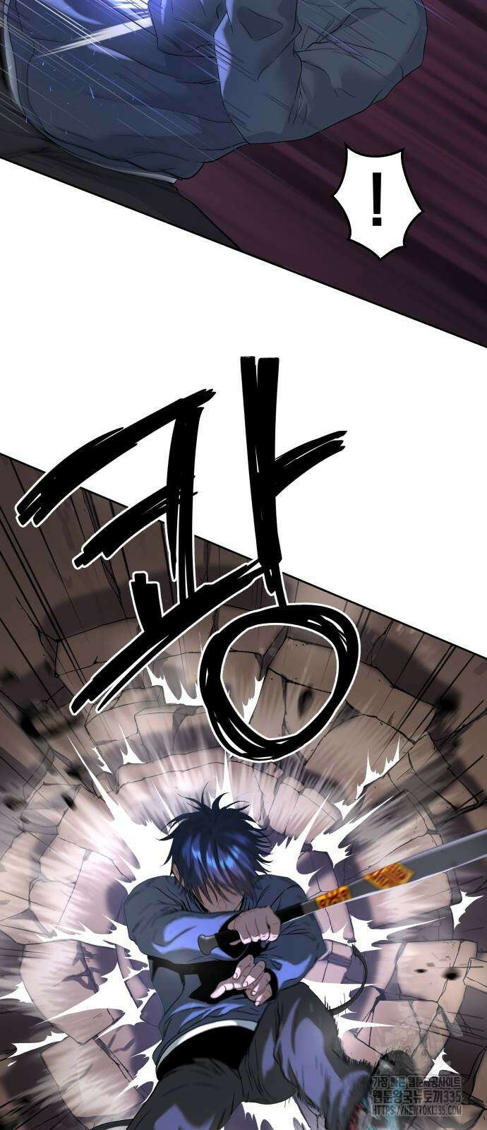 오!단군 23화 69