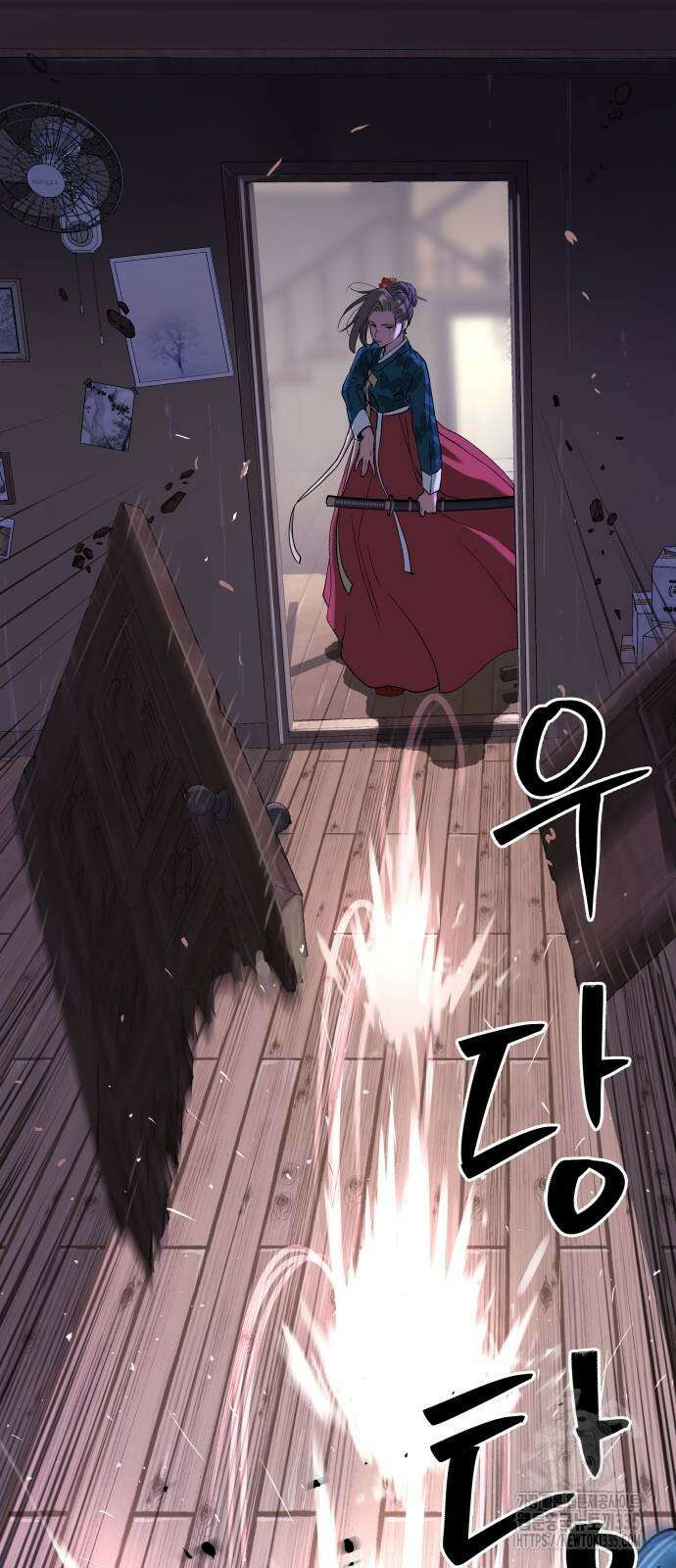오!단군 23화 79