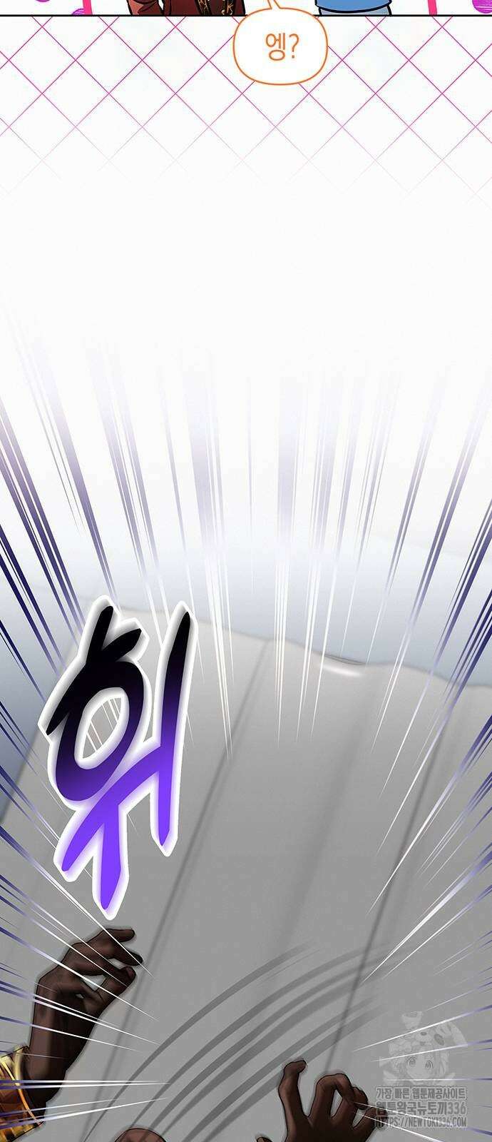 아무래도 결혼을 잘못한 것 같다 36화 30