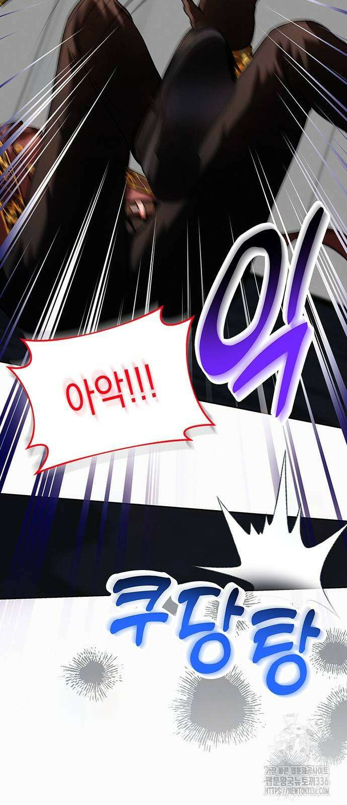 아무래도 결혼을 잘못한 것 같다 36화 31