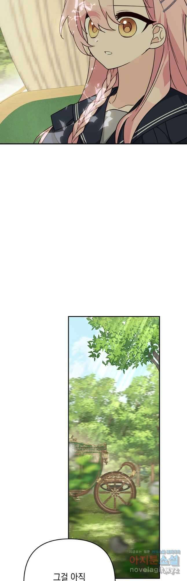 악당 공작가의 실세 막내딸입니다 88화 7