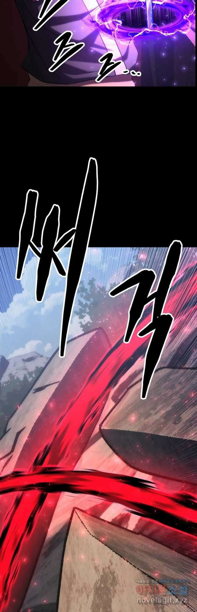 천마,리치왕의 무림을 부수다 100화 11