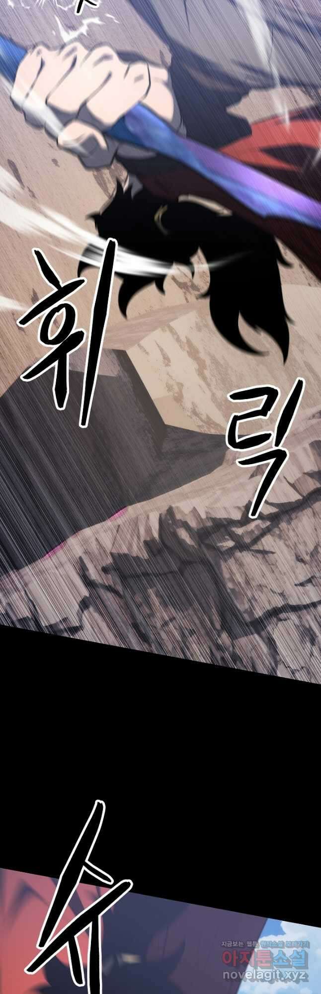 천마,리치왕의 무림을 부수다 100화 13