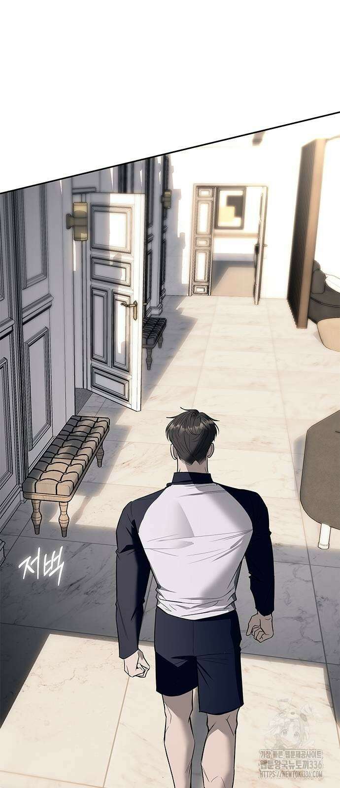 잠입! 재벌고 66화 3