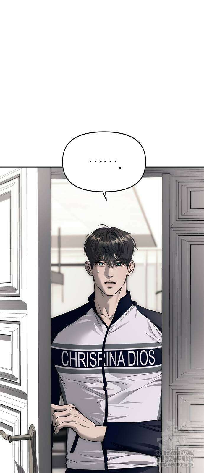 잠입! 재벌고 66화 8
