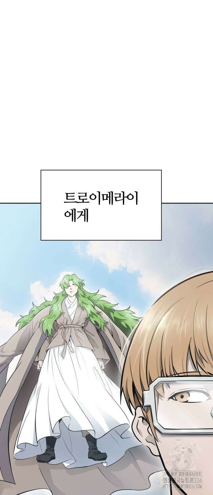 신의 탑 3부 205화 19