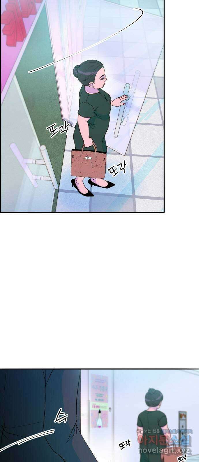 팔이피플 2부 29화 타고난 사채업자 2