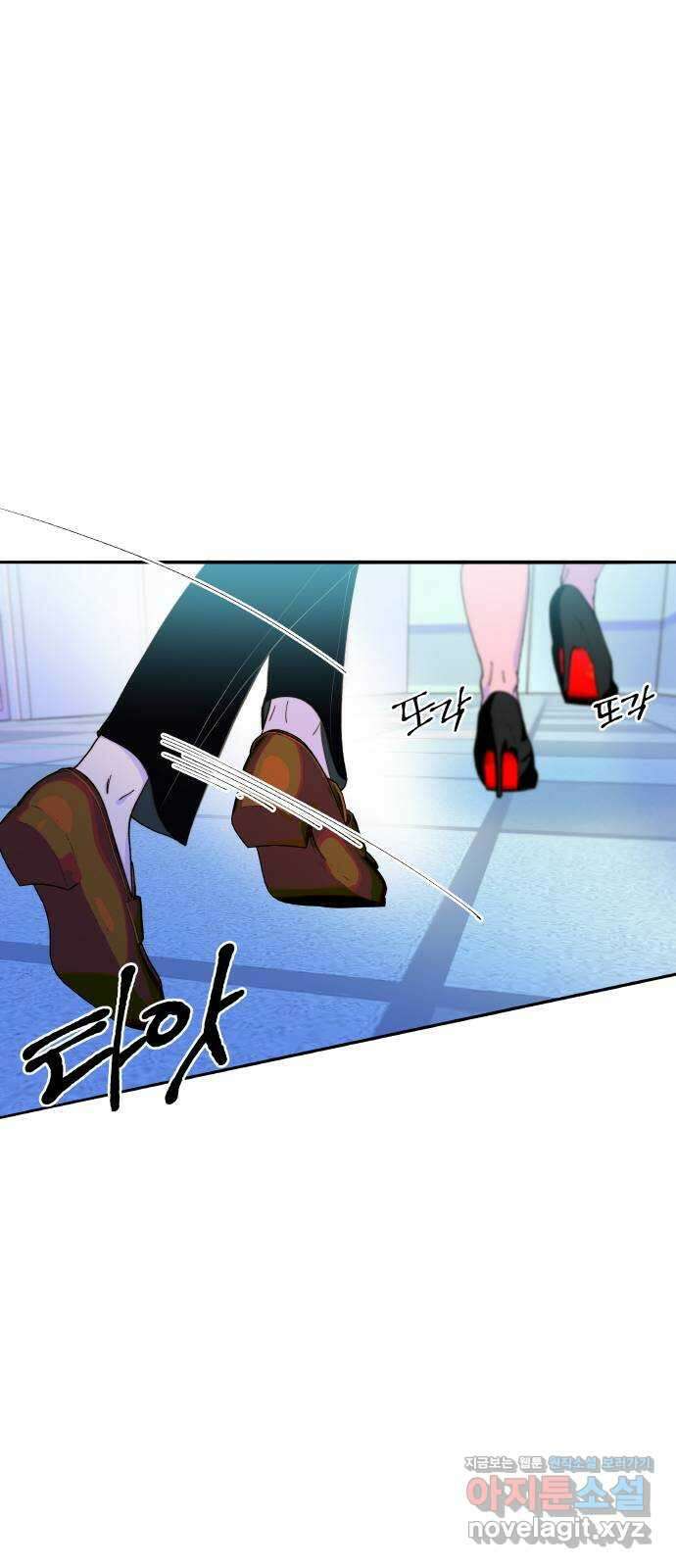 팔이피플 2부 29화 타고난 사채업자 4