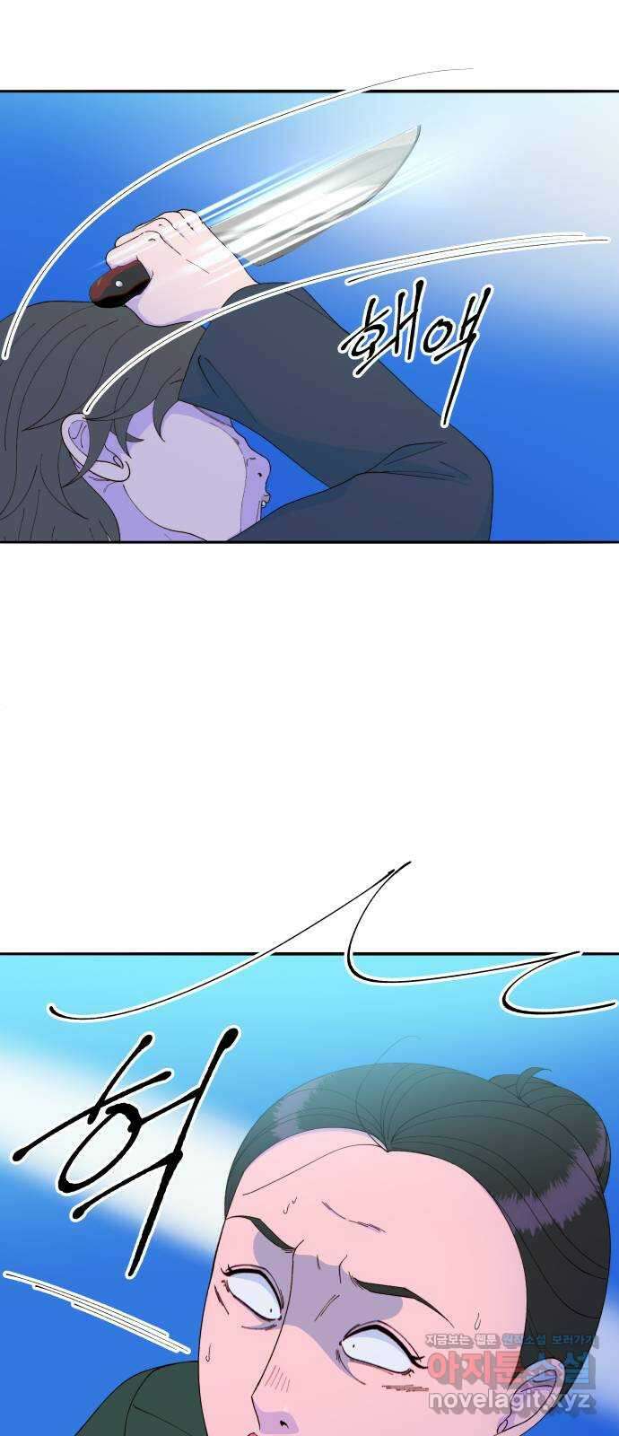 팔이피플 2부 29화 타고난 사채업자 10