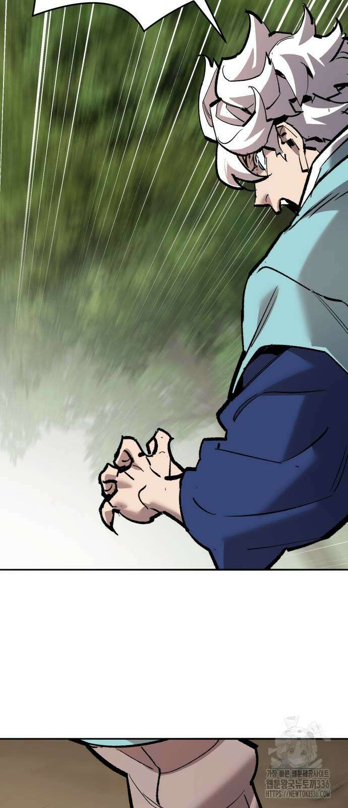 만렙돌파 2부 68화 5