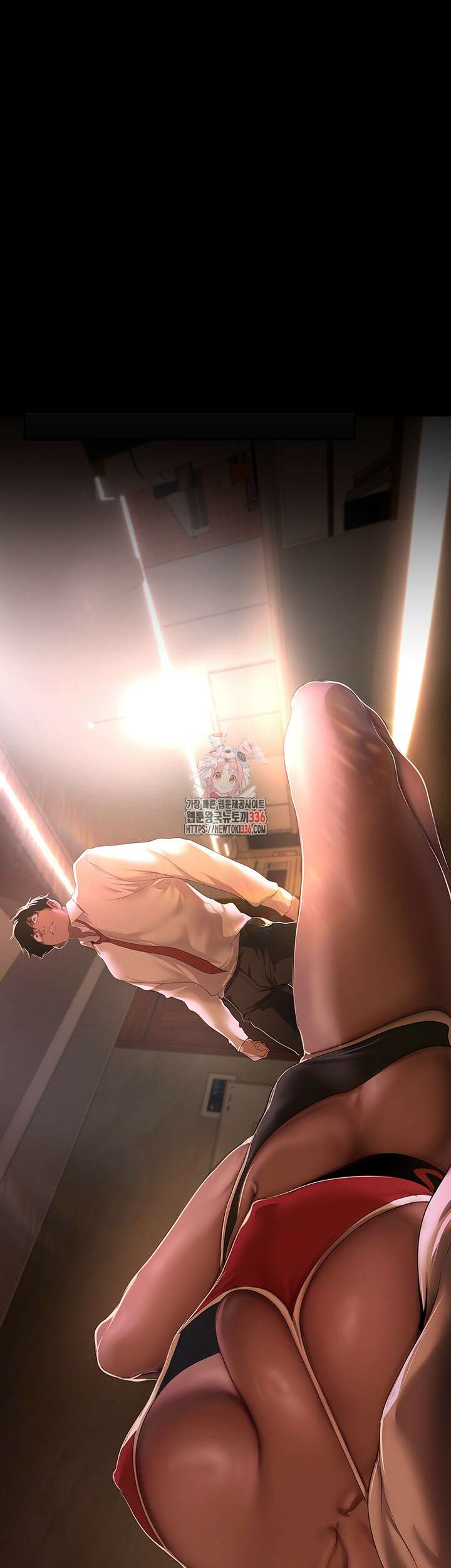 멋진 신세계 235화 1