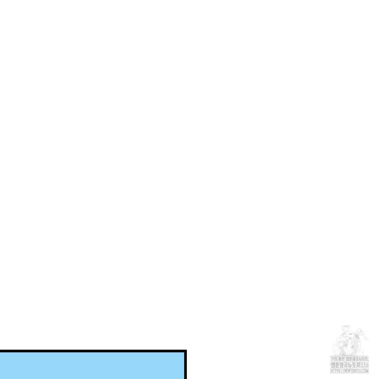 퍼펙트 버디 FUCK-PECT BUDDY 95화 13