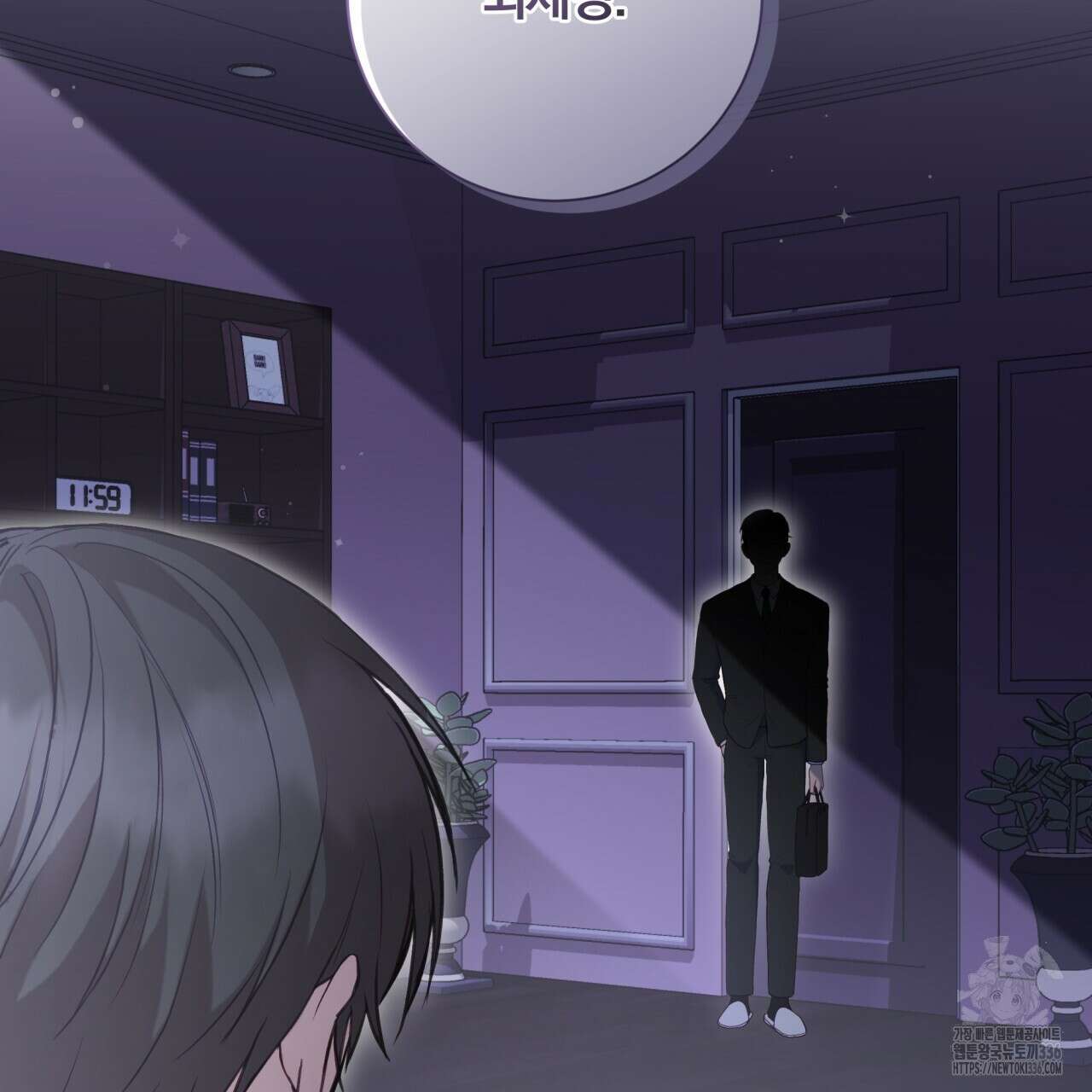 조폭인 내가 고등학생이 되었습니다 25화 2