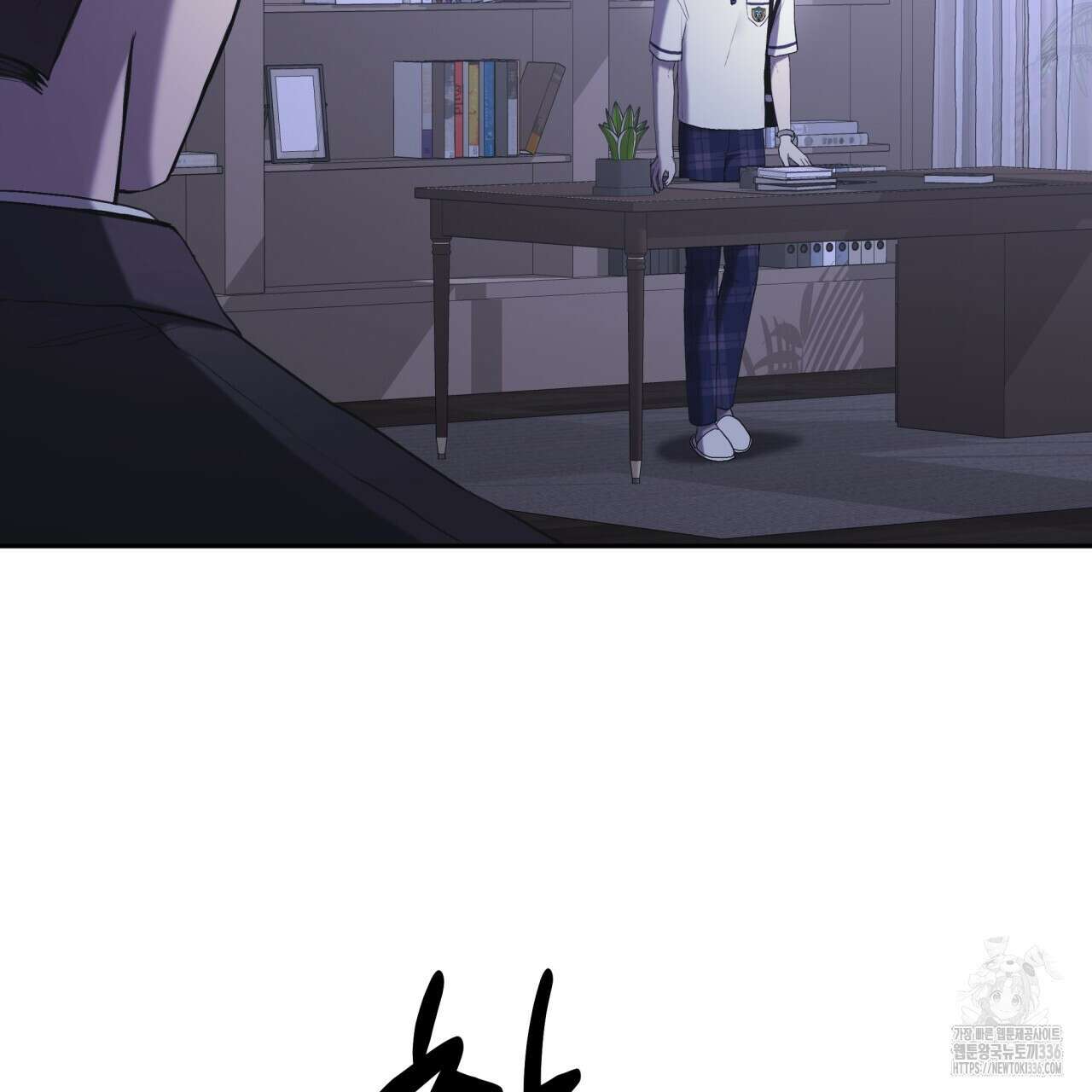 조폭인 내가 고등학생이 되었습니다 25화 8