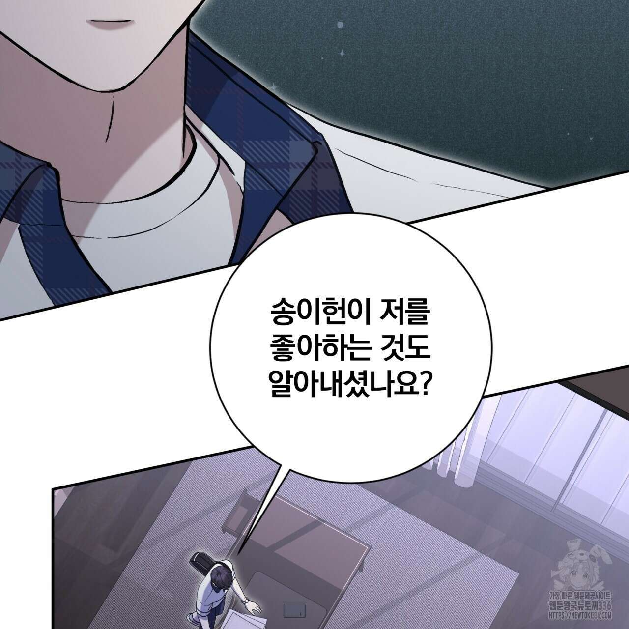 조폭인 내가 고등학생이 되었습니다 25화 12