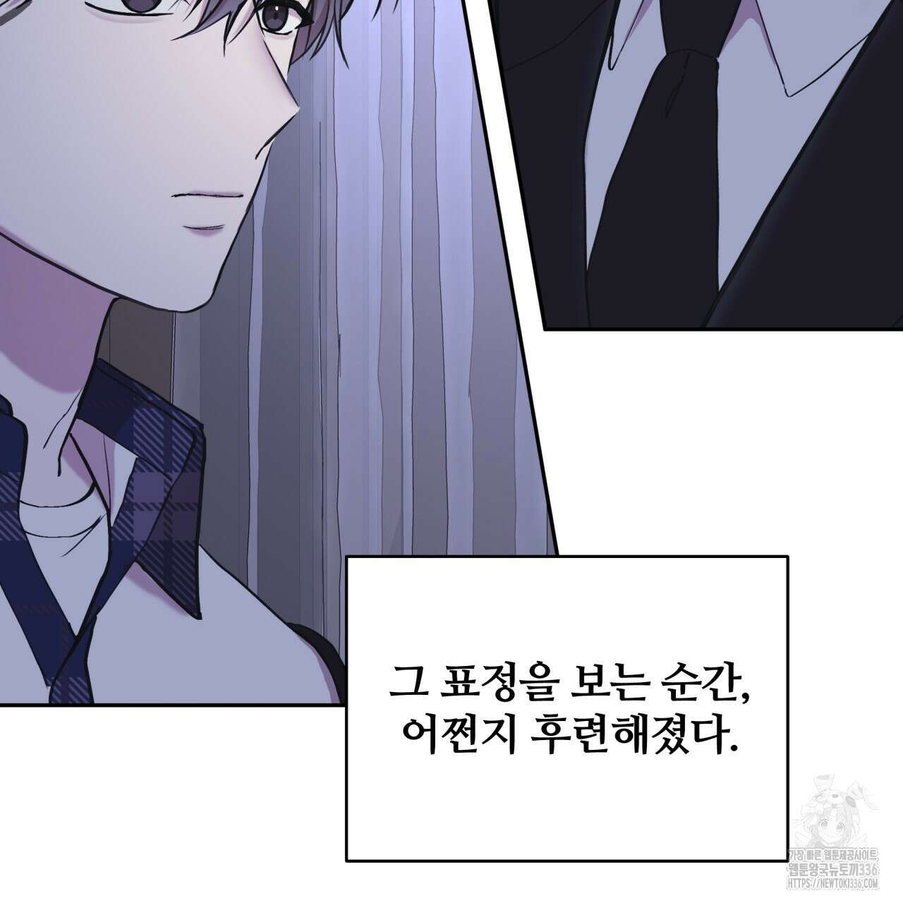 조폭인 내가 고등학생이 되었습니다 25화 15