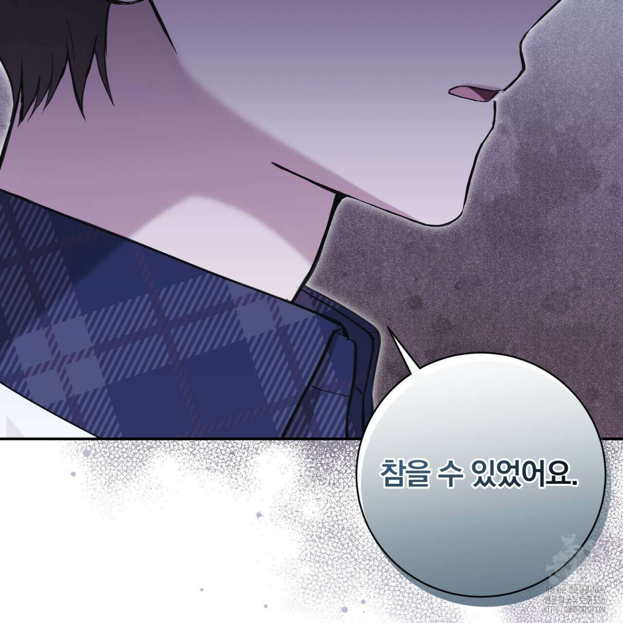 조폭인 내가 고등학생이 되었습니다 25화 17