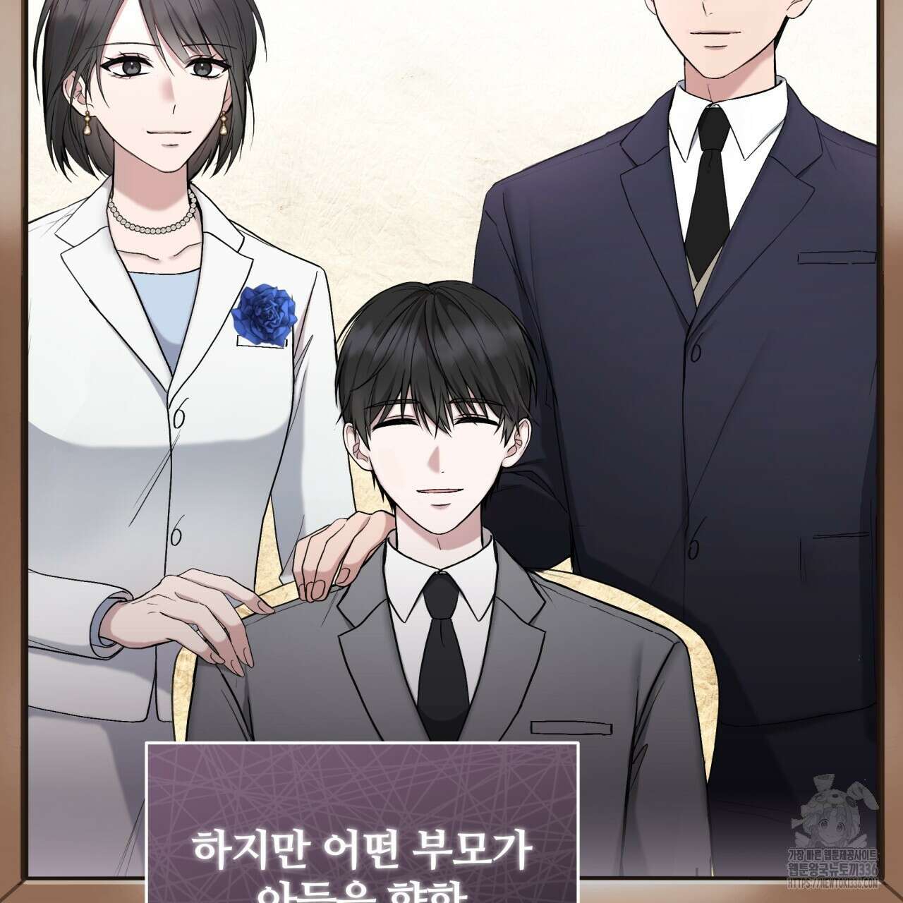 조폭인 내가 고등학생이 되었습니다 25화 21