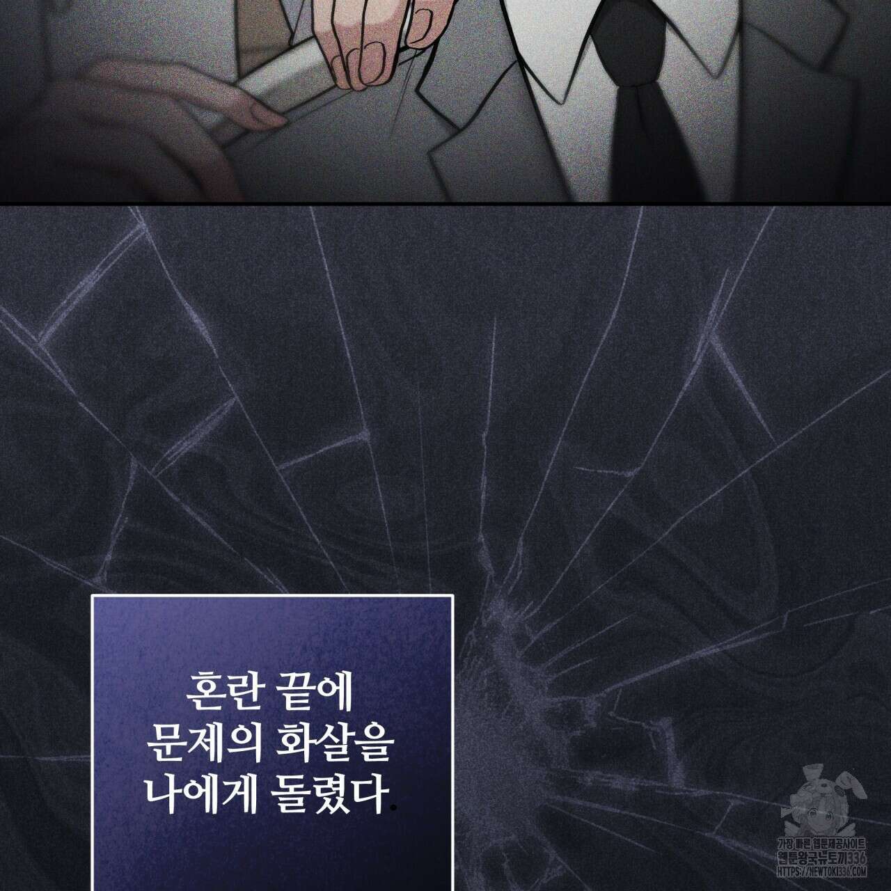 조폭인 내가 고등학생이 되었습니다 25화 23