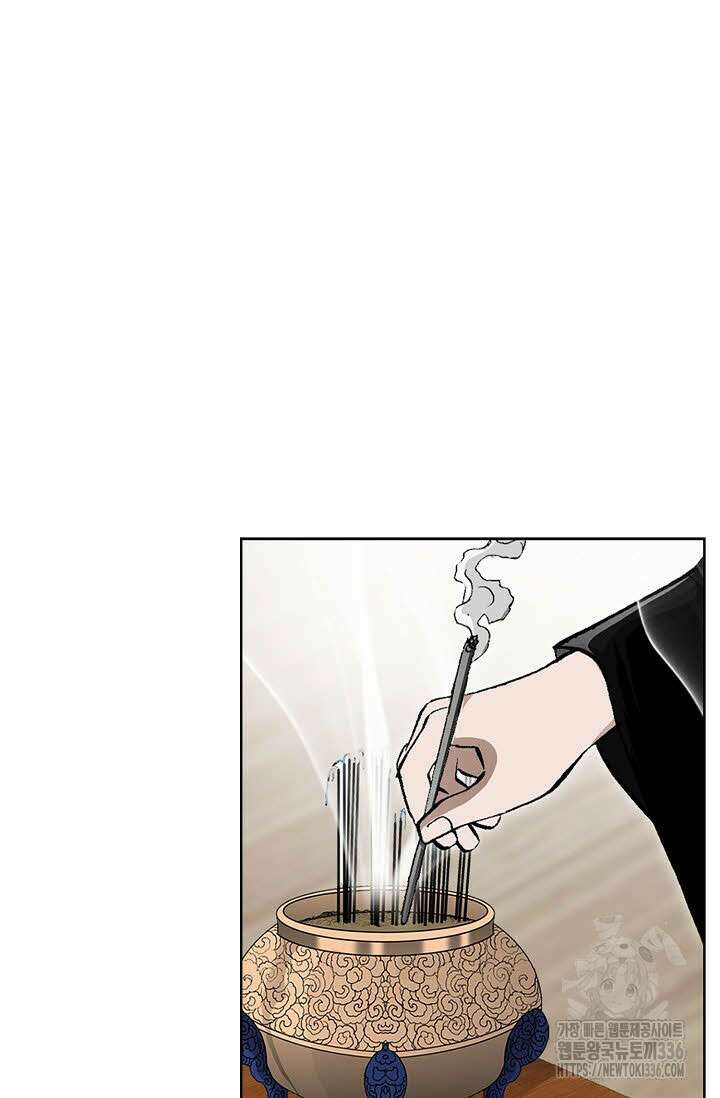 무쌍 86화 12
