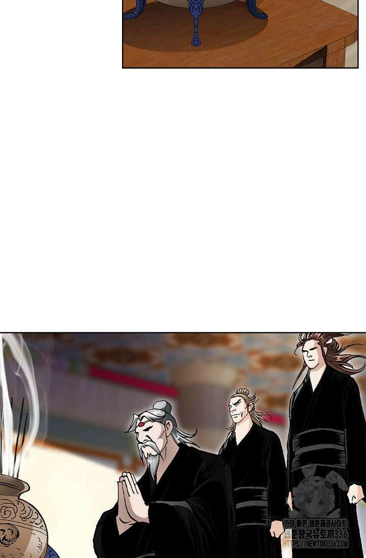 무쌍 86화 13