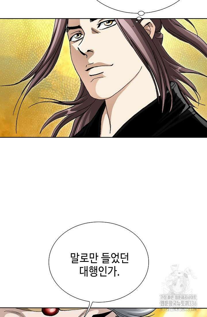 무쌍 86화 19
