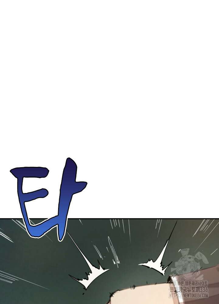 용사파티 대마법사의 환생 15화 7
