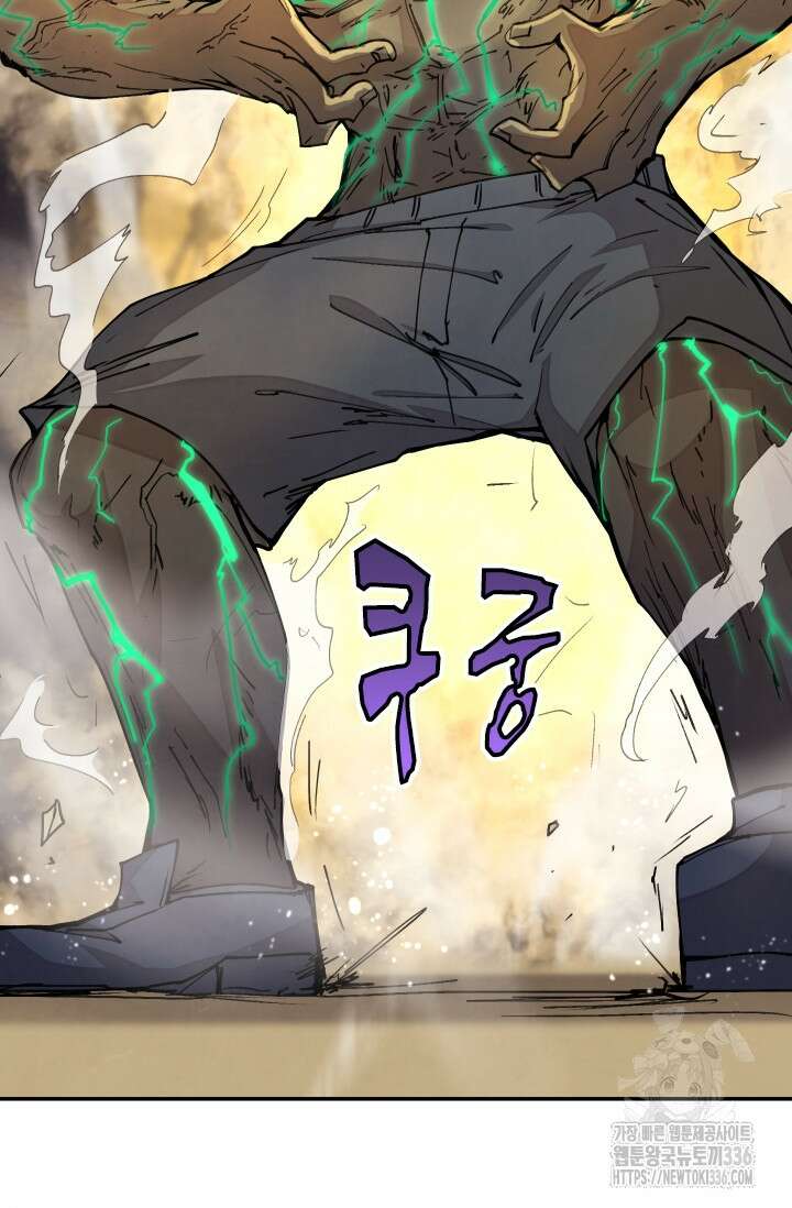 용사파티 대마법사의 환생 24화 9