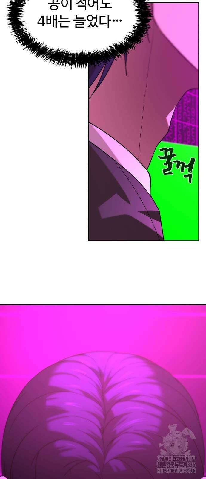 헬크래프트 2부 17화 5