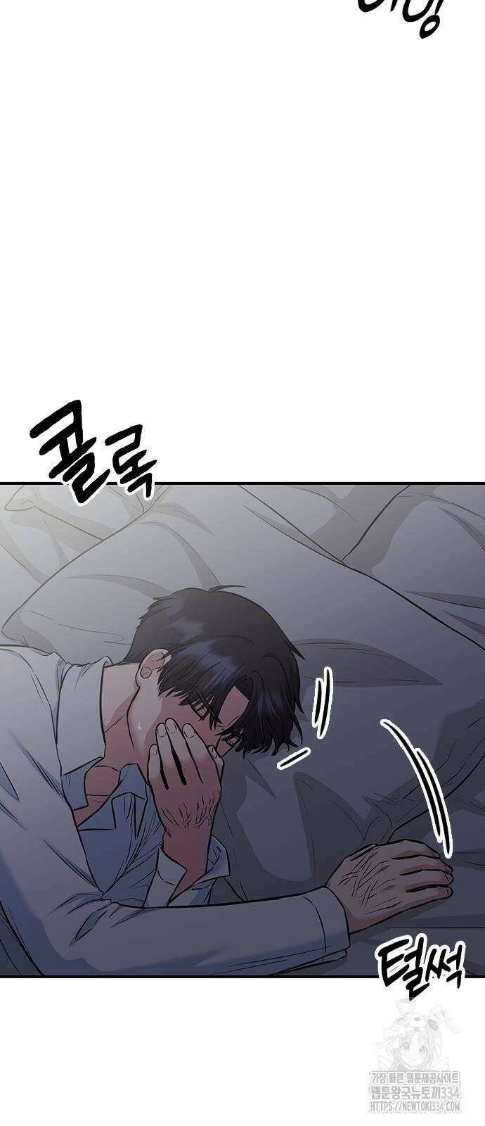 야간근무 19화 6