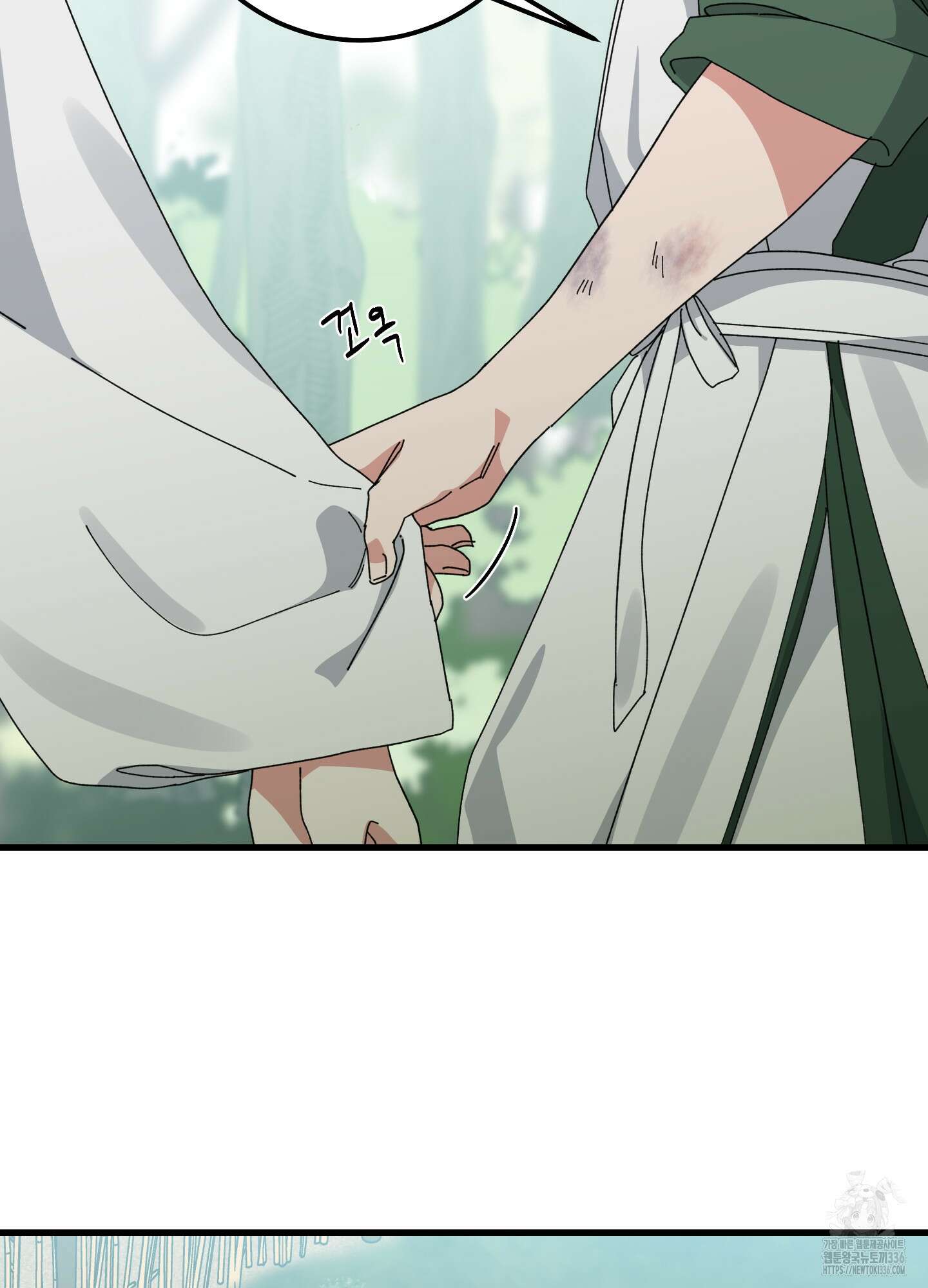 러브 미, 마이 갓 외전 2화 7