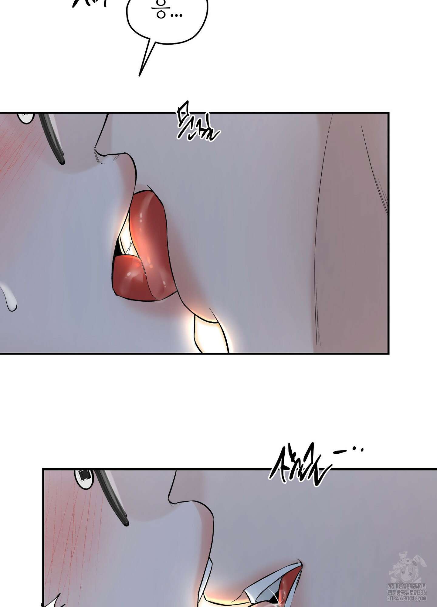 필 마이 베네핏 25화 3