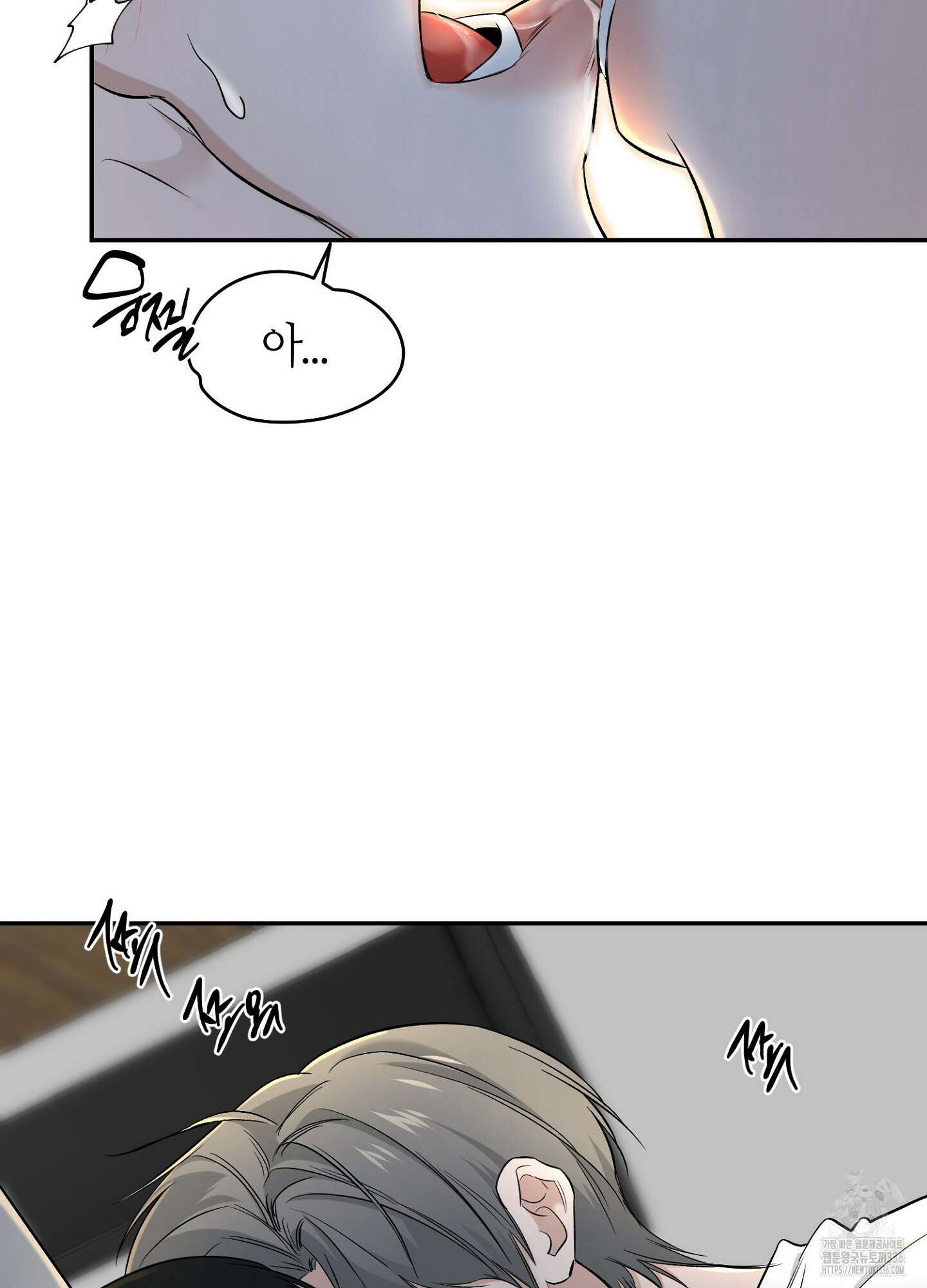 필 마이 베네핏 25화 4