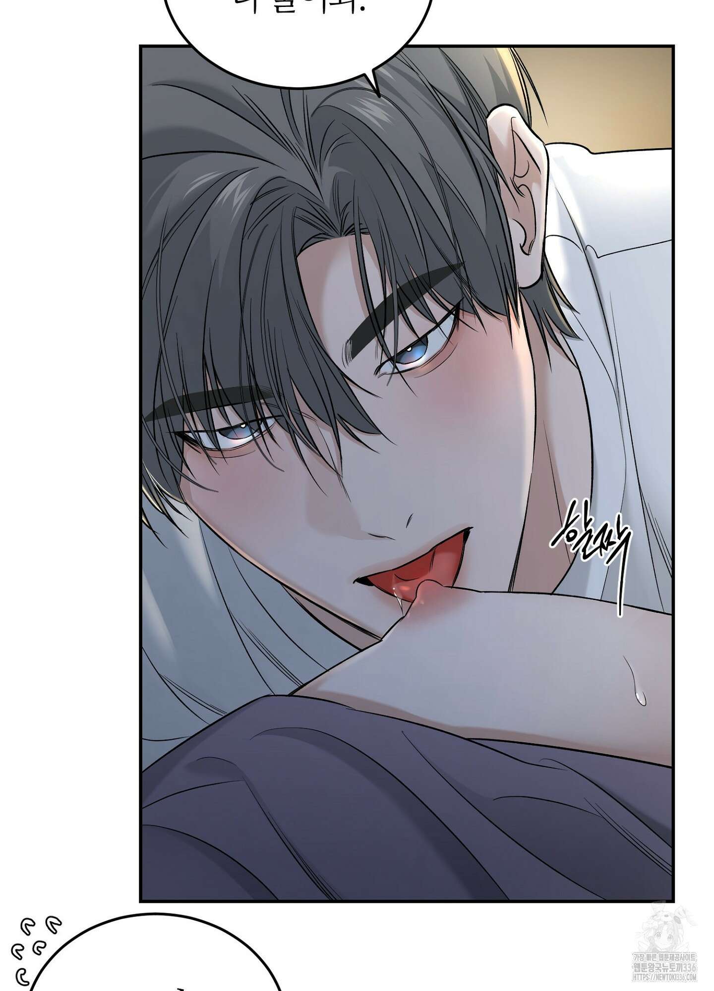 필 마이 베네핏 25화 9