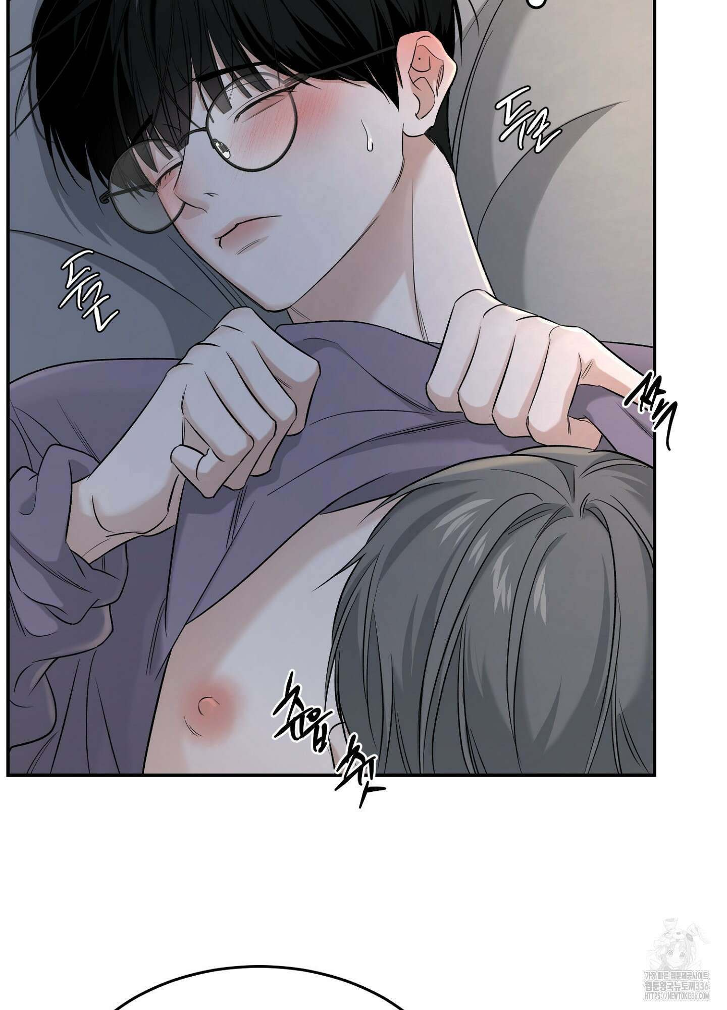 필 마이 베네핏 25화 12